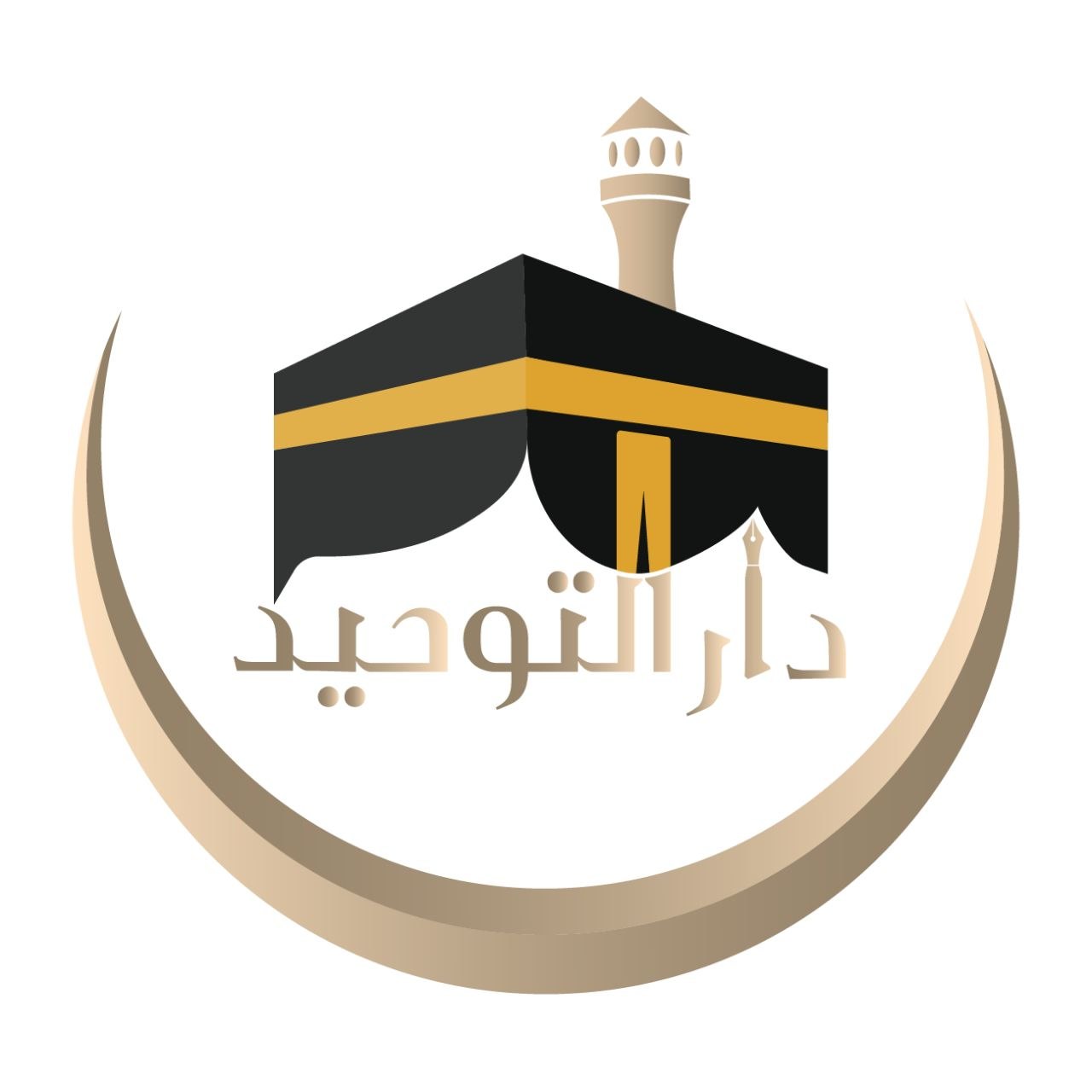دارالتوحید